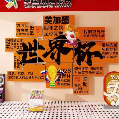 2026世界杯下注在线最佳
