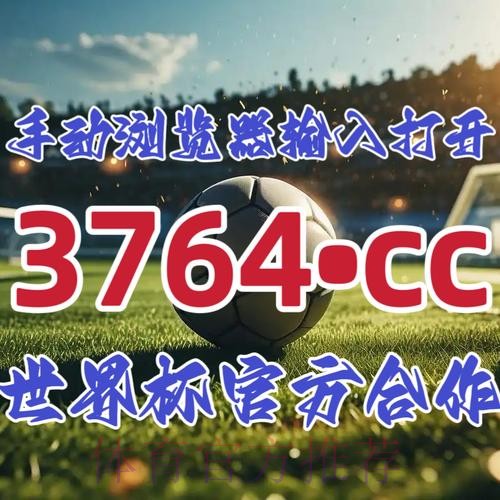 世界杯外围开户最新网址